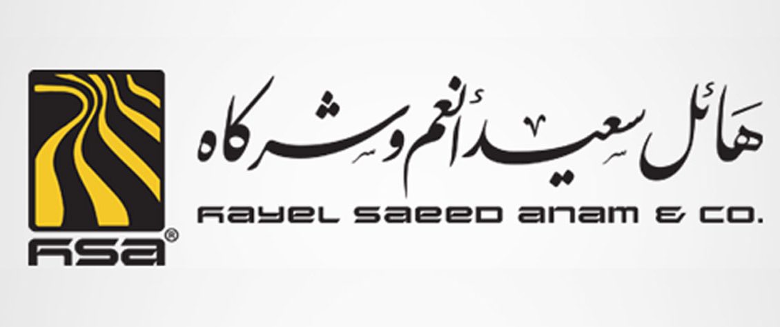 هائل سعيد انعم