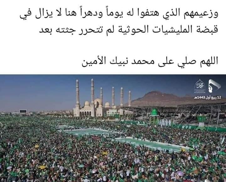 حياة-الذبحاني-عن-زيارة-وفد-طارث