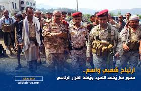 اللواء 35 مدرع بعد اقتحامه خبر الإصلاح