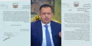 عثمان مجلي يطالب بالتحقيق مع معين