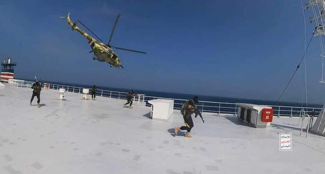استيلاء القوات اليمنية على سفينة 4