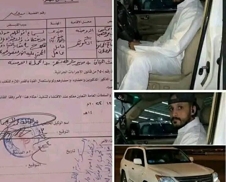 مقتل ونهب مغترب امر قهير
