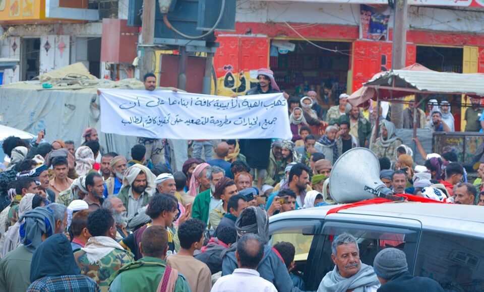 أبين الهبة الأبينة