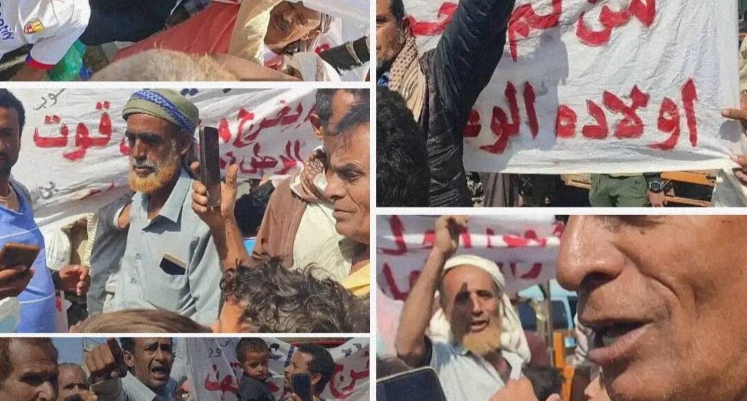 ردفان ثورة جياع 2
