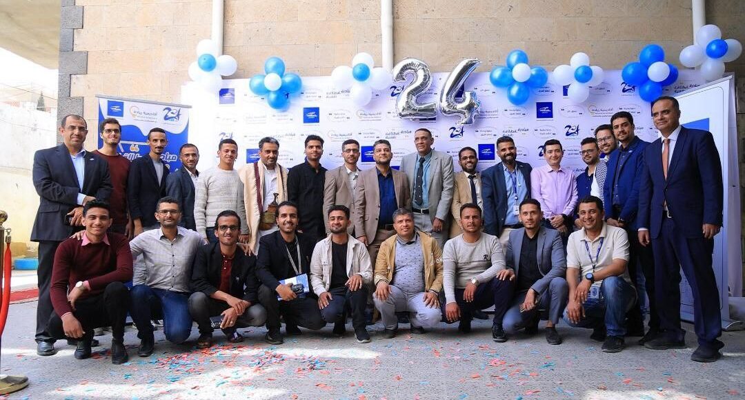 مبادرة انطلاقة رقمية