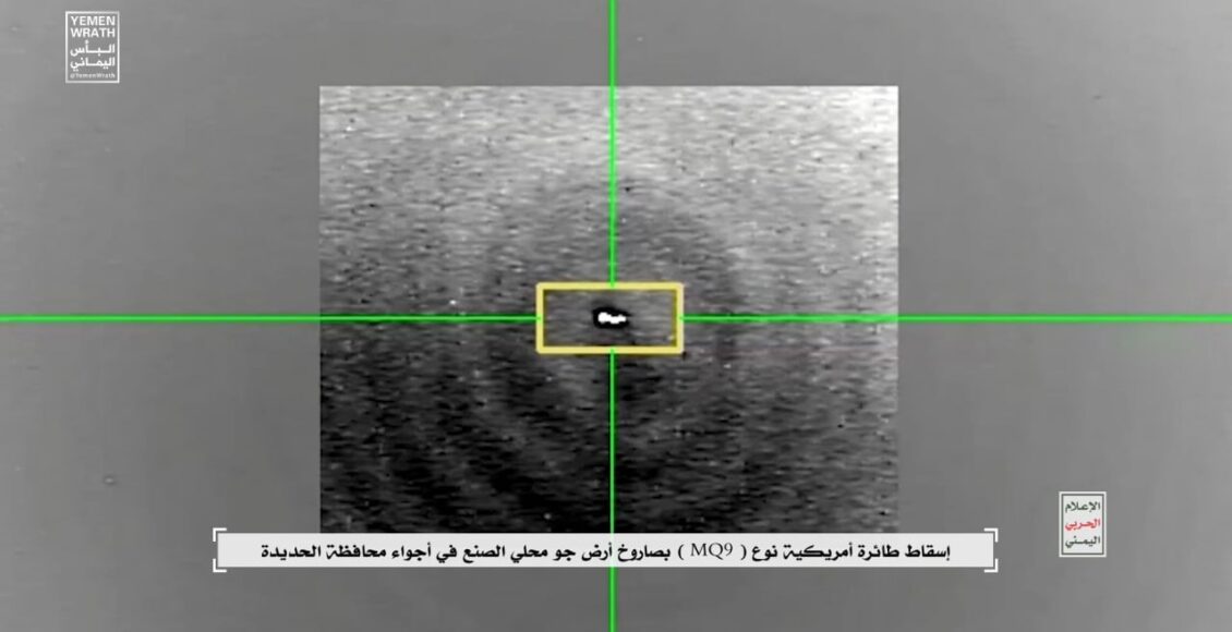 أم كيو ناين مشاهد اسقاط
