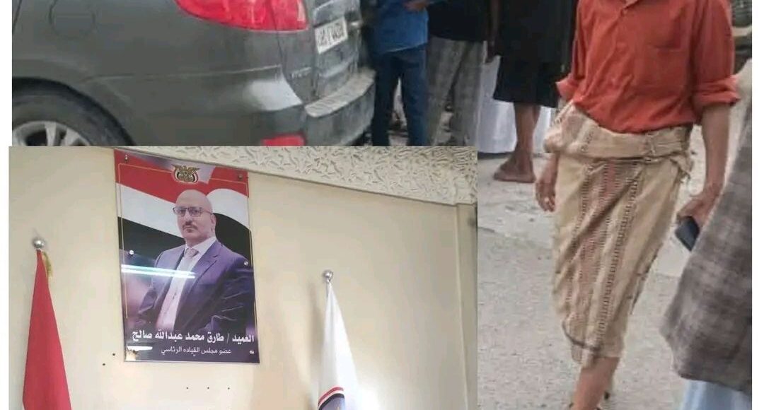 الوجيه قيادي تابع لطارق محاولة اغتيال