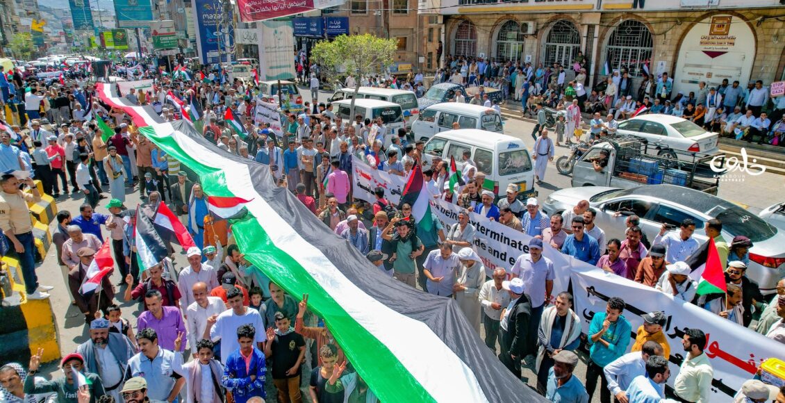 تعز مسيرة مع غزة 9 أبريل 2