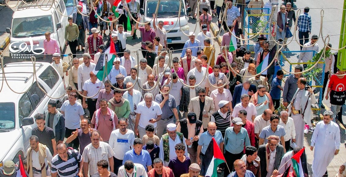 تعز مسيرة مع غزة 9 أبريل 3