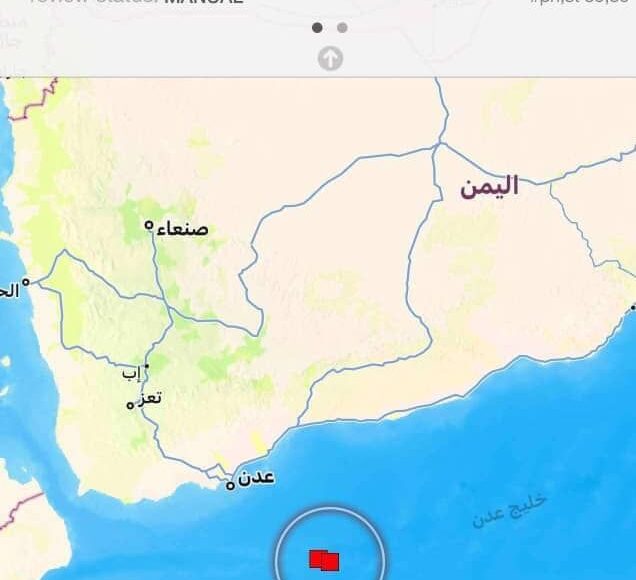 زلزال عدن