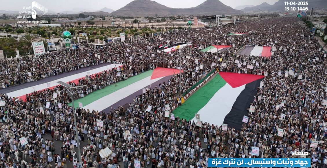صنعاء تظاهرة لن نترك غزة