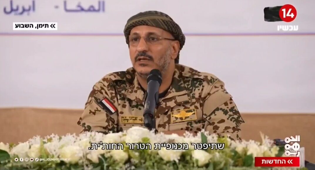 طارق صالح صورة اعلام عبري