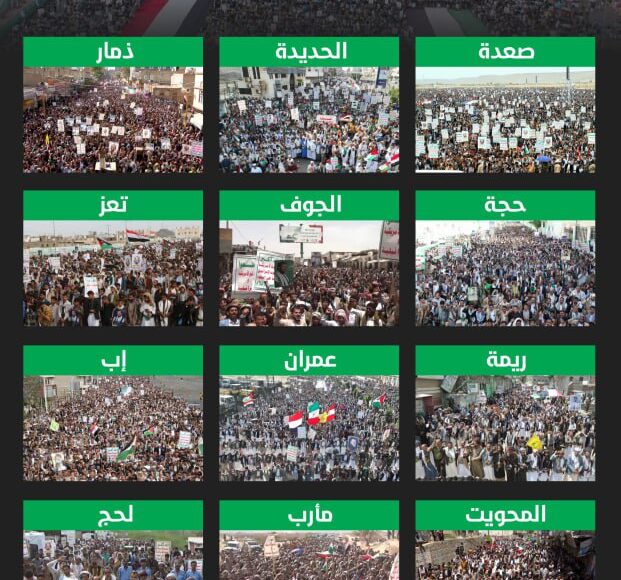 مسيرة حاشدة دعما لغزة صنعاء