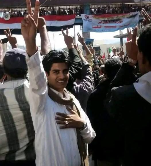 الرفيق الاشتراكي