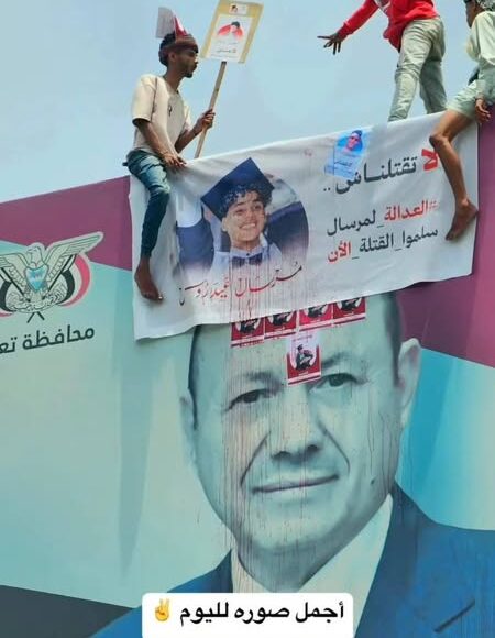 الطفل مرسال تظاهرة وإغلاق مقر المحافظة