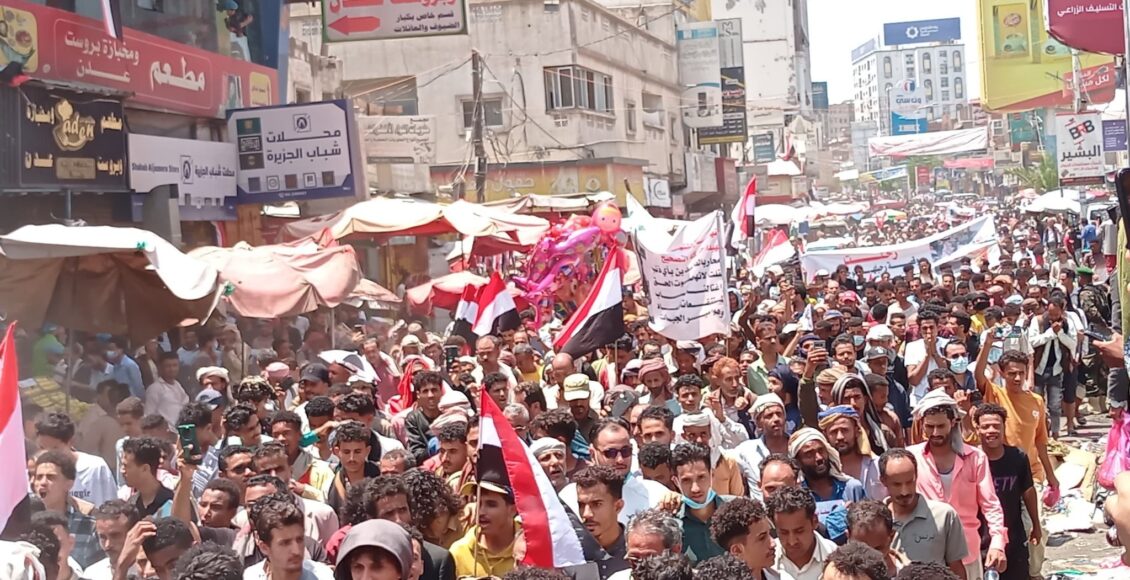 اغتيال المشهري مسيرة حاشدة