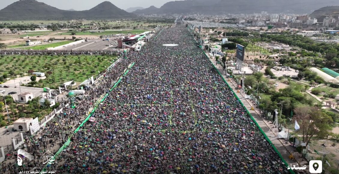 المولد النبوي صنعاء