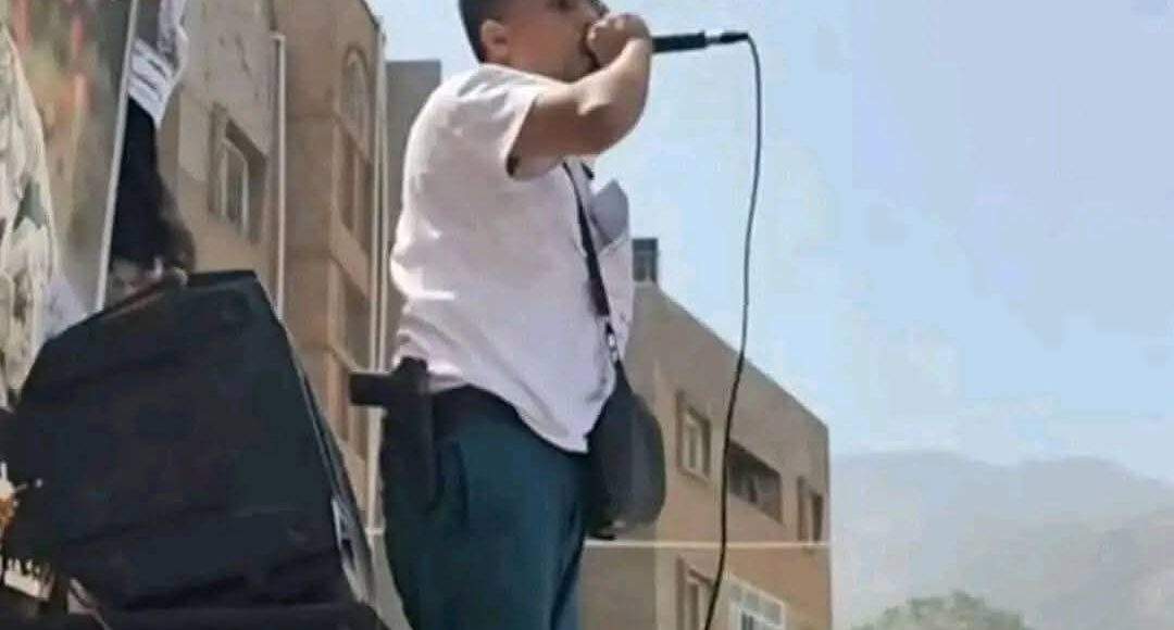 تعز احتجاجات افتهان المشهري