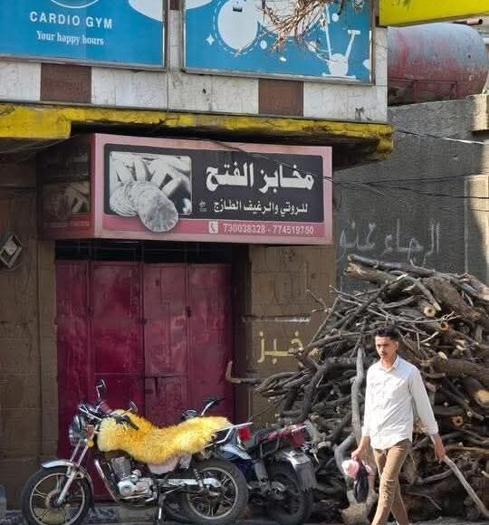 إضراب المخابز