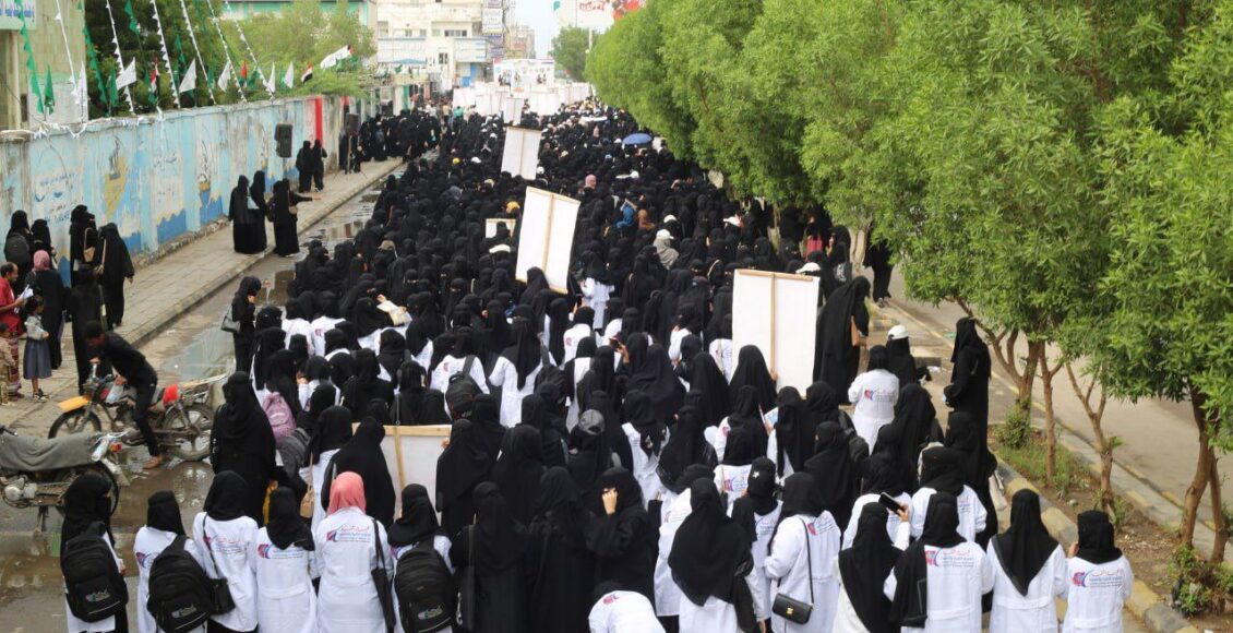 مسيرة طلابية مع غزة بالحديدة