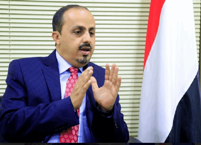 معمر الإرياني