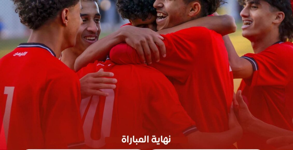 الناشئين النصر الثالث