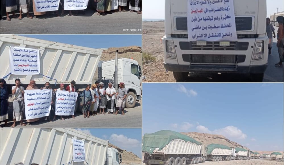 حضروت اضراب سائقي الشاحنات