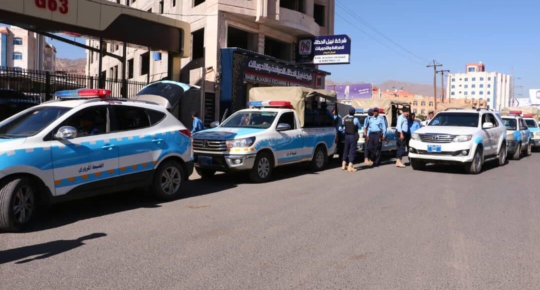 شرطة-المرور-في-العاصمة-اليمنية-صنعاء